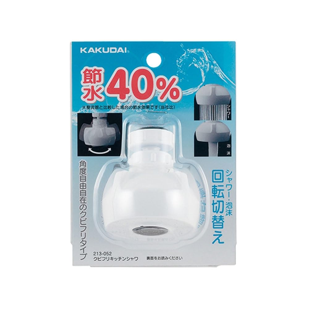 Amazon.co.jp: カクダイ(KAKUDAI) 首振りキッチンシャワ 節水40% 213